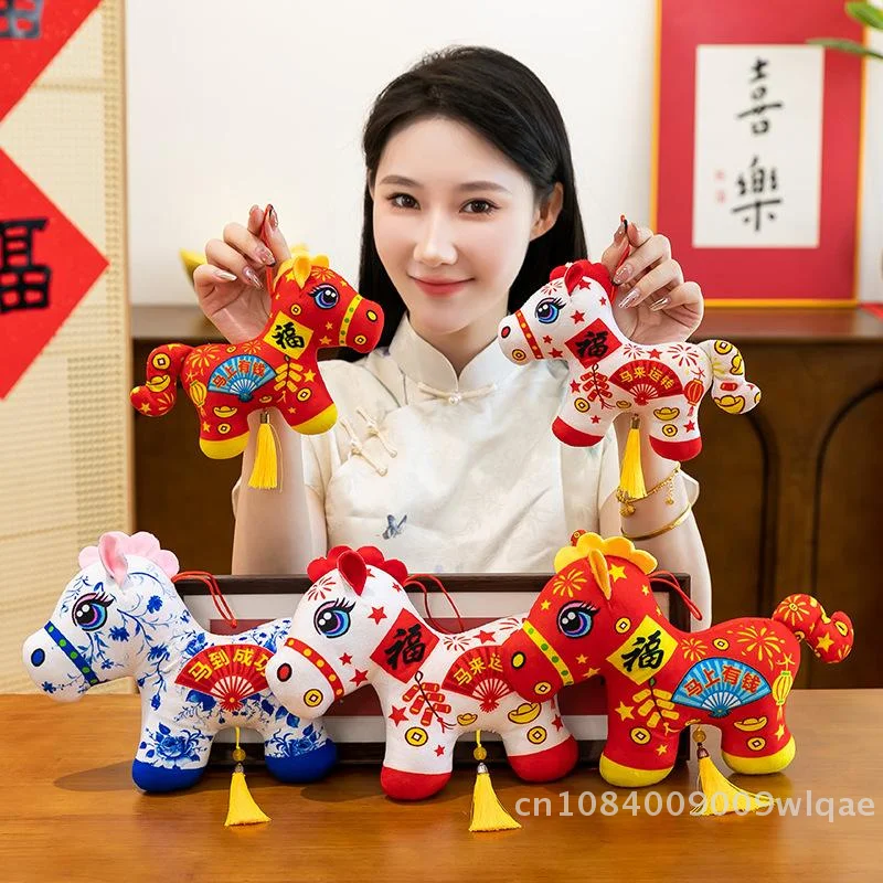 Chinese Paper-Cut Style Plush Pony Doll Wall Hanging Ornament - 2026 Year of the Horse Mascot Toy Lucky Charm Festive Gift〔YY33〕