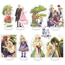 Who Made Me A Princess Suddenly, I Became a Princess Athanasia Acrylic Stand Figure Display Cosplay Charm Desktop Model Plate