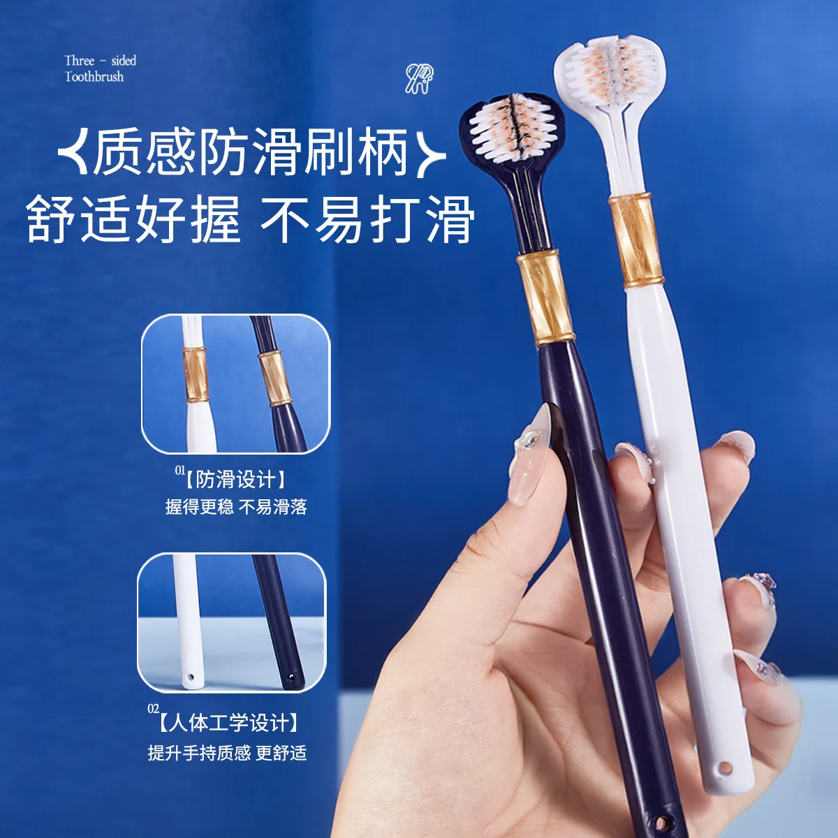 6-pack three-sided toothbrush with soft bristles for household adult cleaning couple three-head toothbrush