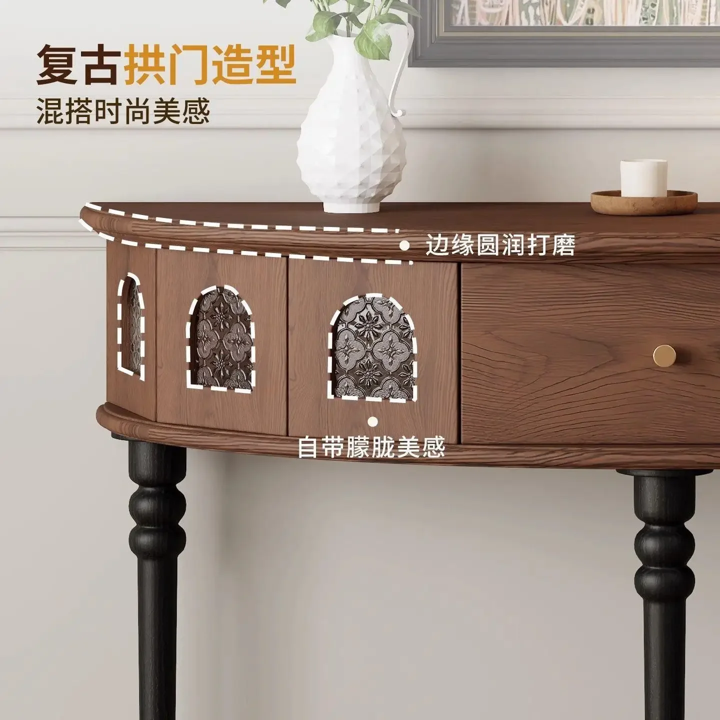 DSA French medieval solid wood porch table opposite the door table retro wind semicircular decorative storage American porch