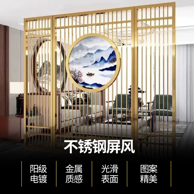 New Chinese-style entrance lattice decoration hollow metal stainless steel wrought iron screen partition living room simple