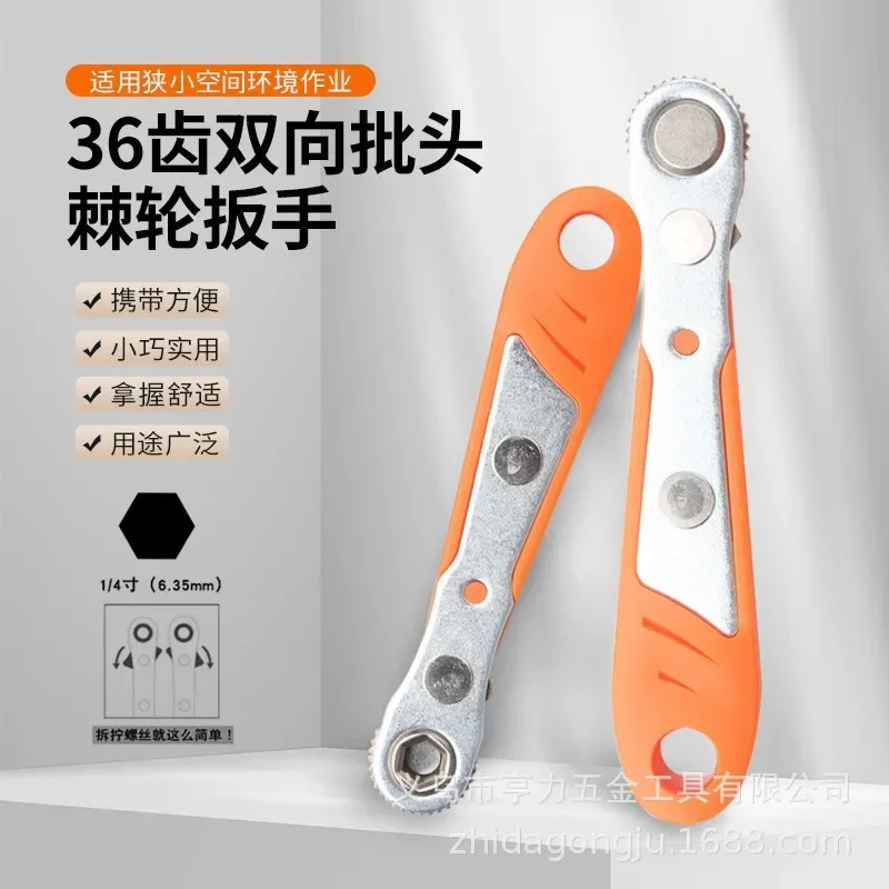 Mini Dual Direction Portable Ratchet Wrench Interchangeable Head Screwdriver Hex Torx Socket Set