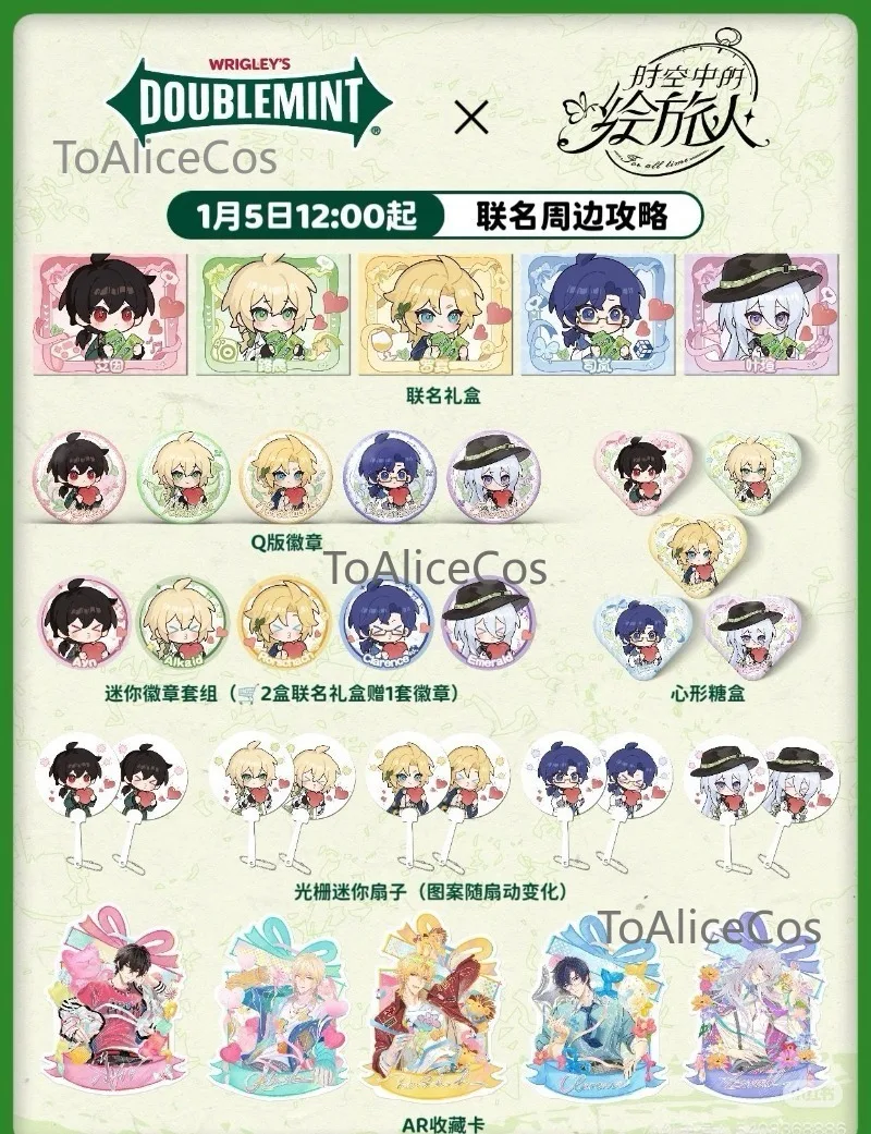 

Коллекционная карточка Doublemint x For All Time Genuine Badge AR, коробка с конфетами в форме сердца, лимитированная серия для фанатов, аниме-аксессуар, подарок