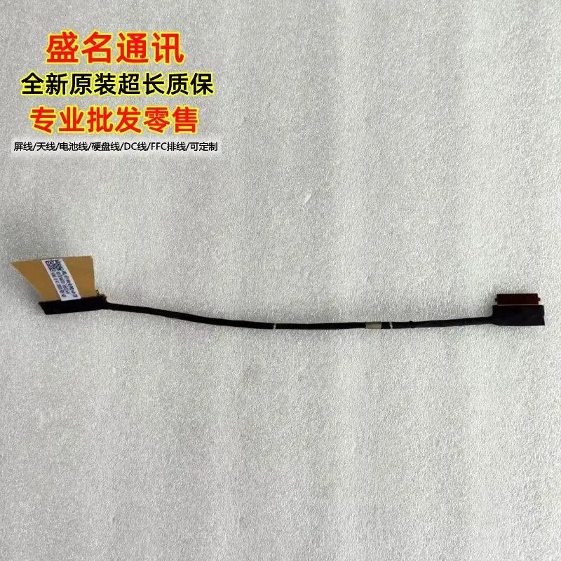 

EDP Cable for ARCL 6017B1640701 Laptop Screen Replacement Flex Ribbon Cable for Notebook Display Assembly Repair Parts