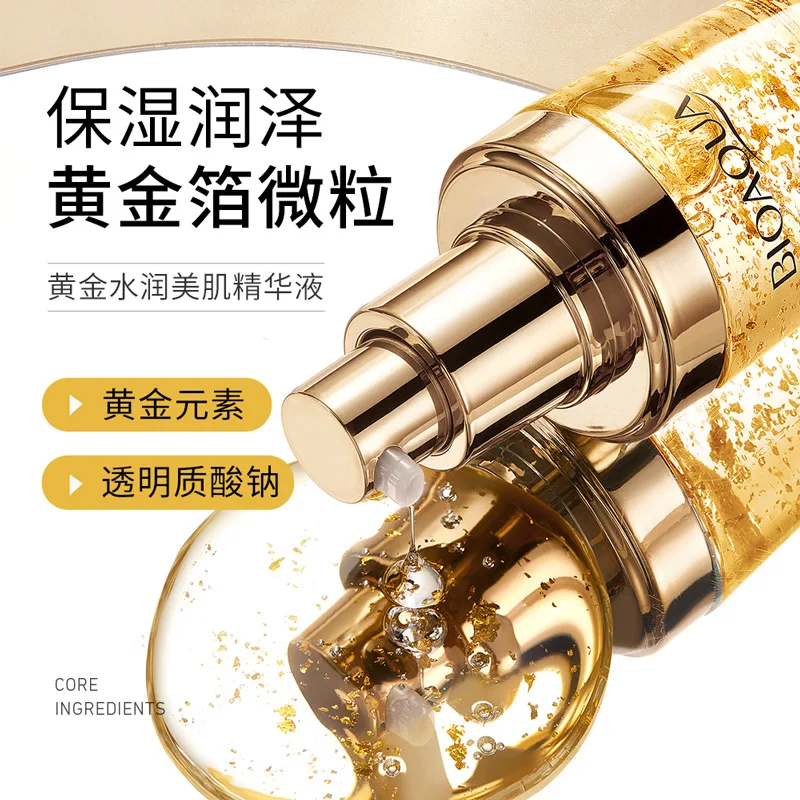 Gold Collagen Elastin Serum Anti Wrinkle Aging Moisturizing Serum Acne Treatment Whitening Face Ageless Skin Care