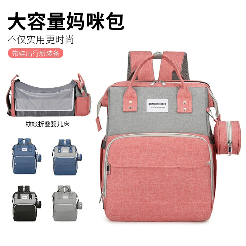

Уличная сумка для матери и ребенка большой вместимости с USB-интерфейсом для хранения мамы, легкая сумка для детской кроватки для использования на открытом воздухе