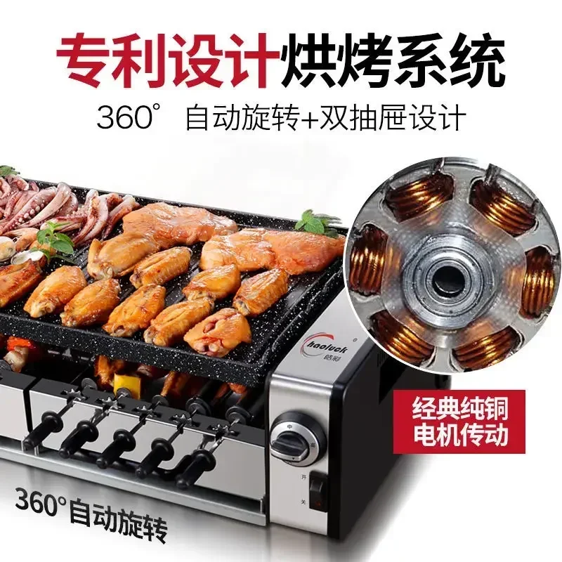 automatic rotating grill new Electric barbecue oven household electric grilled lamb kebab machine smokeless barbecue oven