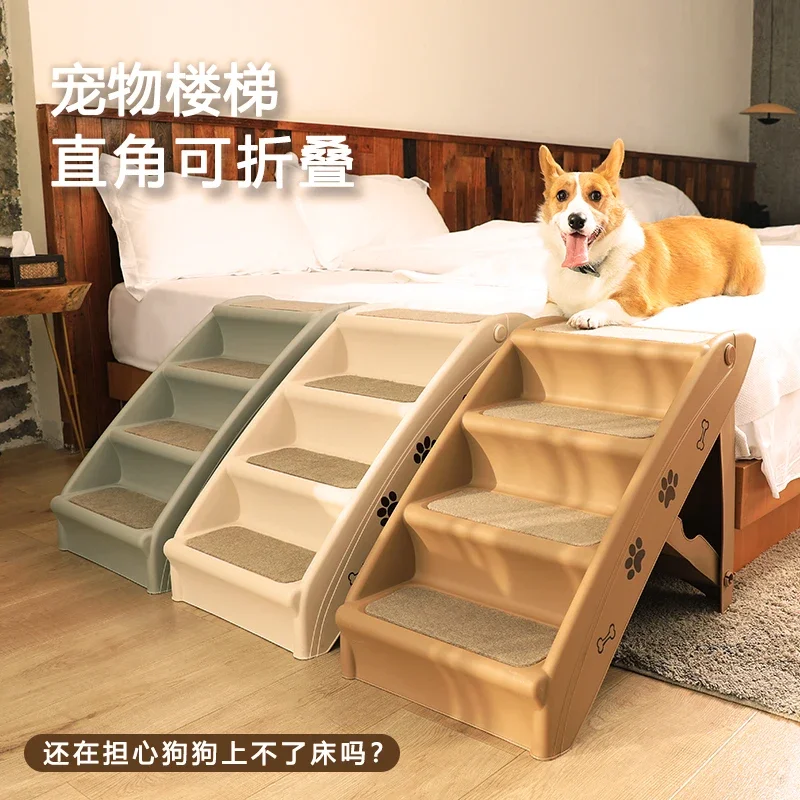 

Pet stairs dog up and down bed steps bedside non-slip ladder slope small medium and large dog ladder up and down