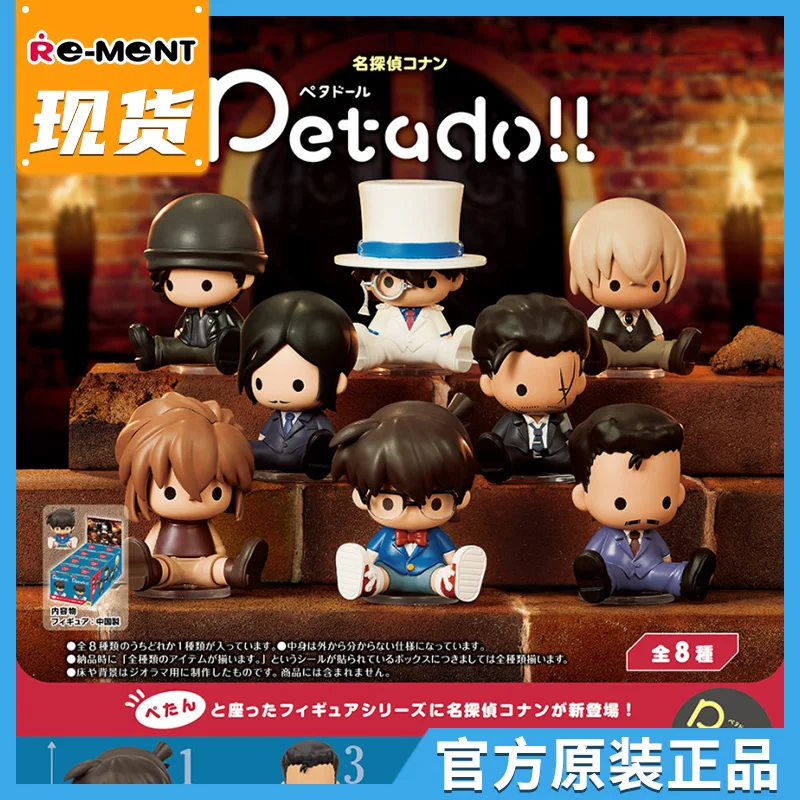 

Original Re-Ment Anime Detective Conan Petadoll Series Collection Blind Box Figure Kudo Shinichi Phantom Thief Model Toy Gift