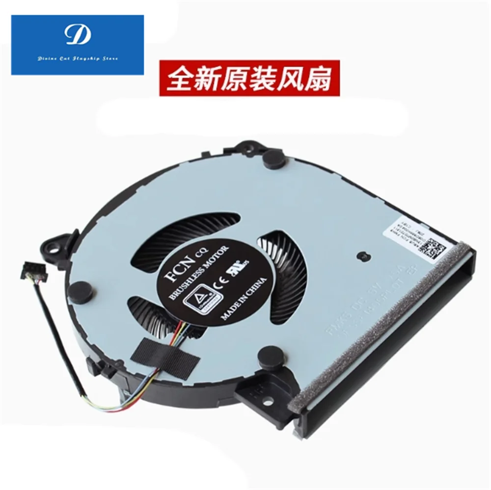 

Вентилятор для ASUS Hard Rock Y5200U Y5200D Y5200F Y4200D X509F FL8700F FL8700D X409U