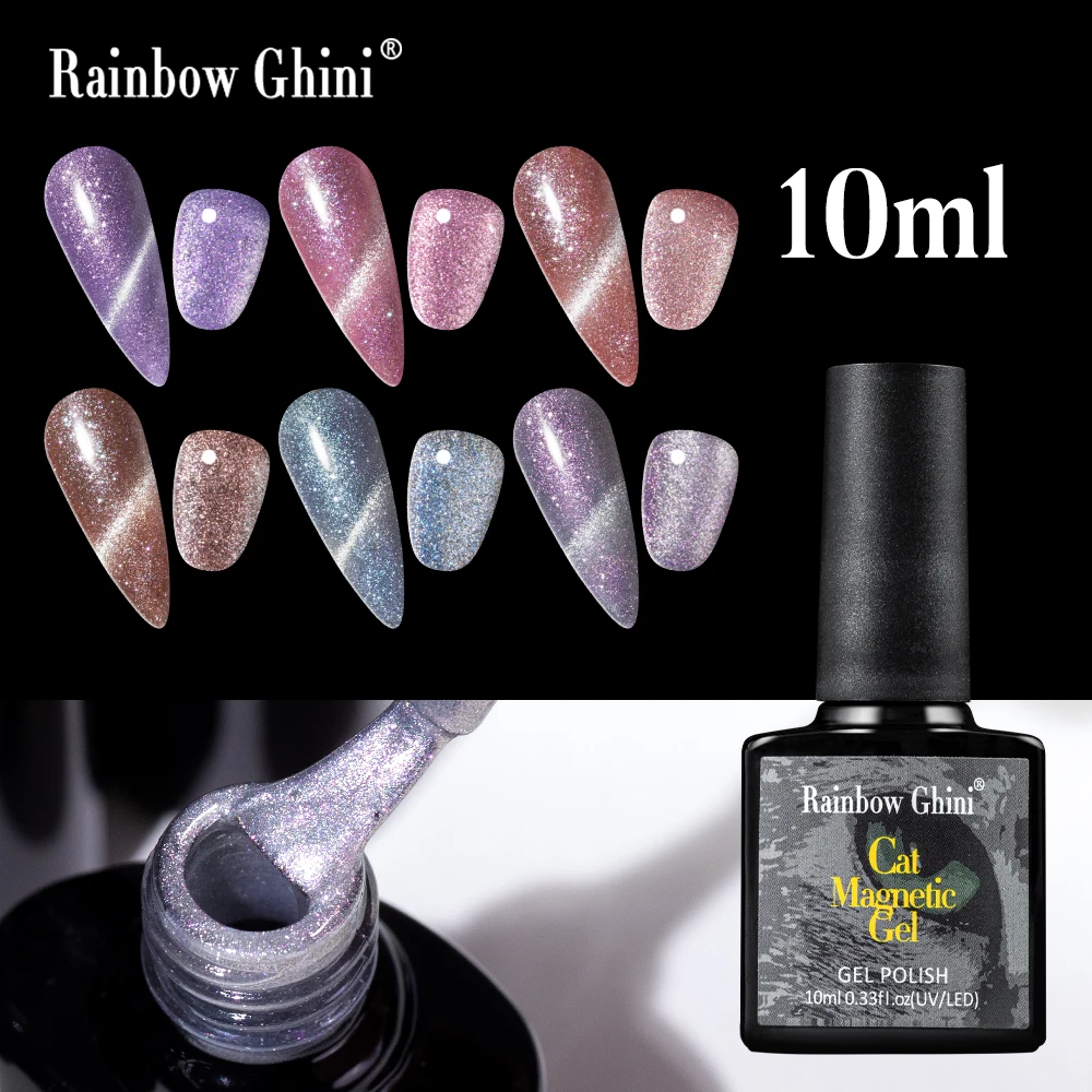 Rainbow Ghini 10ml Aurora Galaxy Cat Eye Gel Nail Polish Magnetic Dreamland Color Gel Sparkling For Art Nails Hybrid Varnish