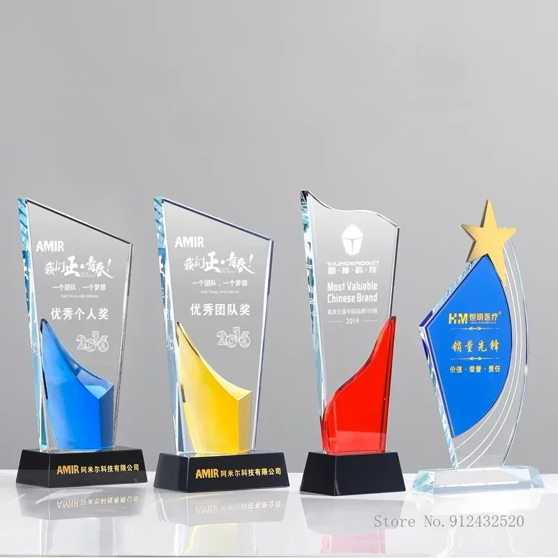 Customized Blade Medal Excellent Employee Sales Company Award Souvenir Engraving Crystal Trophy, Elite pentagram Decoration, 1Pc