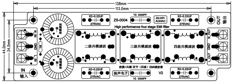 AC 220V czterostopniowy filtr zakłóceń elektromagnetycznych EMI tryb różnicowy tłumik zasilania wzmacniacz Audio