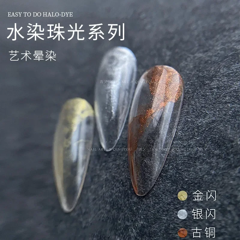 Diy cor do prego líquido aquarela tinta unha polonês corante bloco de cor halo florescendo gradual mancha bolha manicure verniz