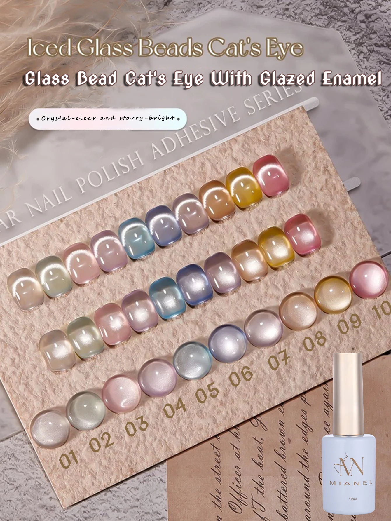 MN 1-10pcs 12ML Ice Clear Glass Beads Cat Eye Gel Nail Polish Top Selling Pink Colors Nail Polish  White Nails Pink Nails