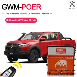 Para Great Wall Poer Gwm P-Series Cannon 2019-2025 Módulo de función de elevador de ventana multifuncional Funciones de comodidad táctil con un clic
