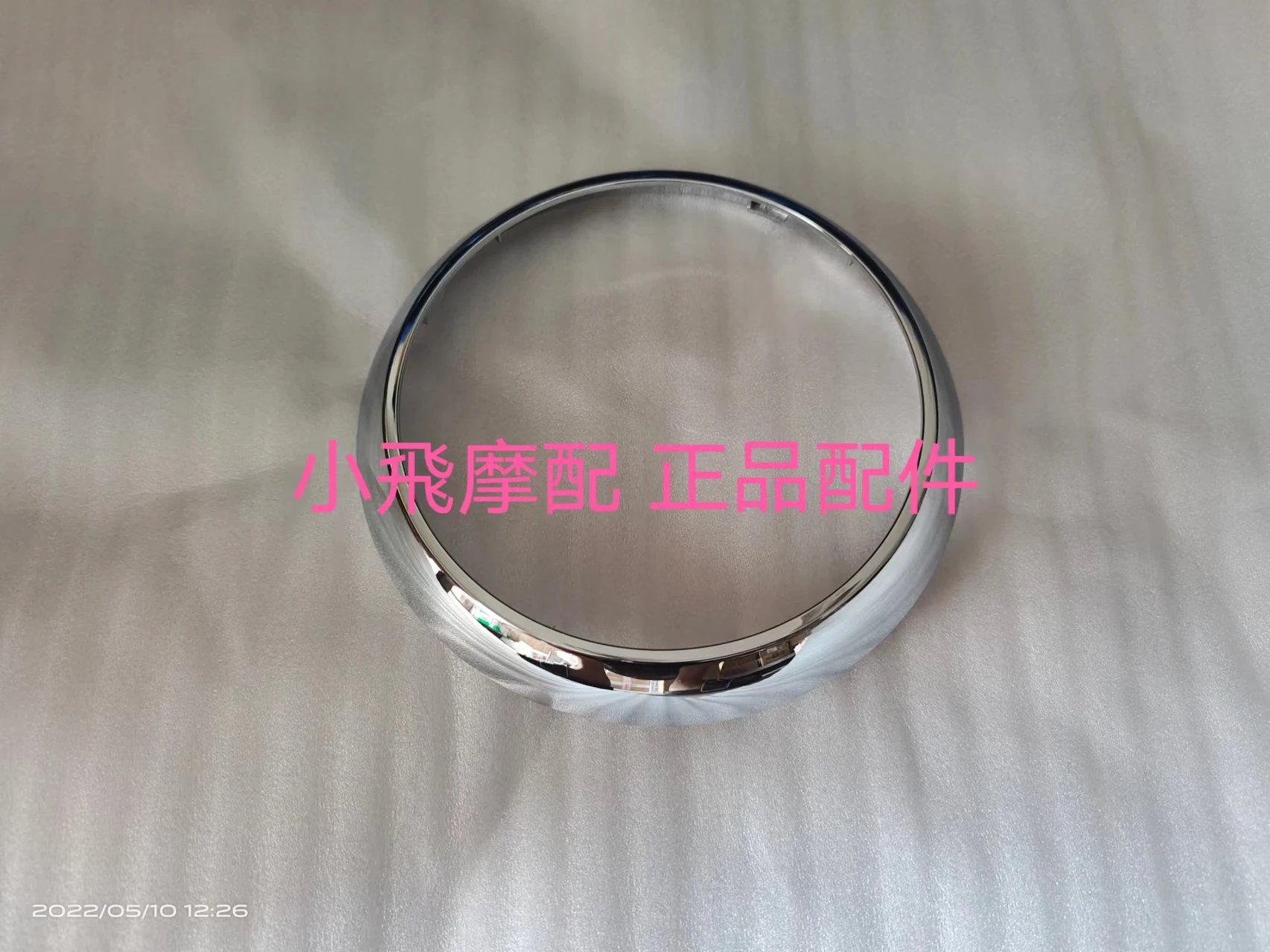 

For Qjmotor SRV250 Frame Outer Ring LED Accessories QJ SRV 250 Motorcycle Headlight Shell Headlight Lamp Shade Light