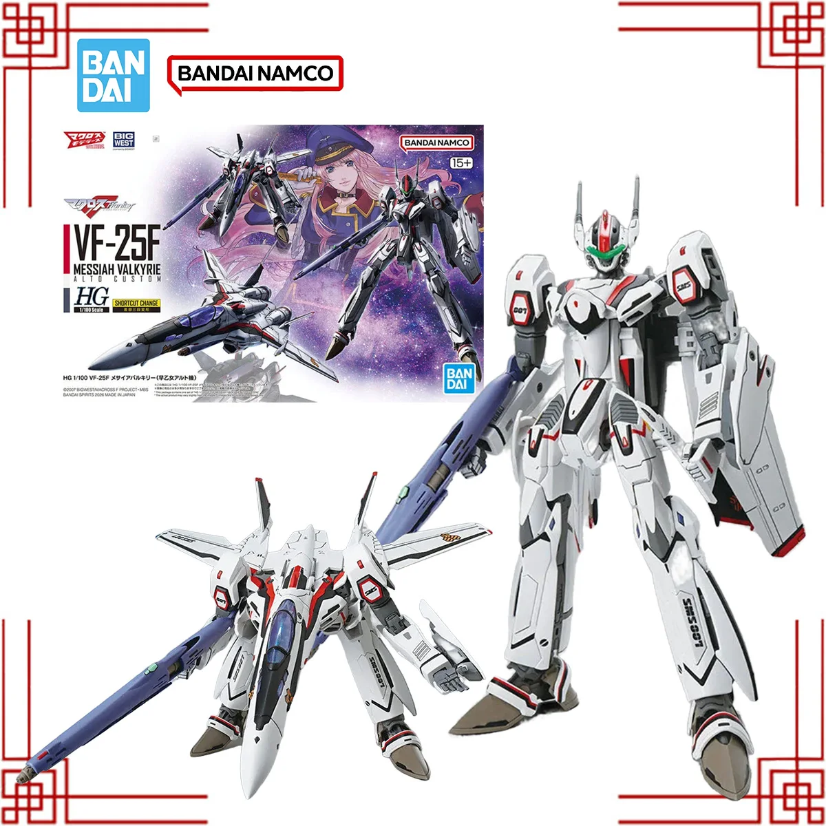 

Bandai HG 1/100 VF-25F Messiah Valkyrie Alto Action Figure The Super Dimension Fortress across Model Kit Anime Toys Boys Gift