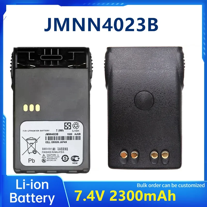 

JMNN4023B Li-ion Replacement Battery 7.4V 2300mAh JMNN4023B for GP344 GP388 GP328Plus EX500 EX600 Walkie Talkie Lithium ion