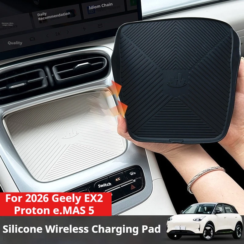 Für 2026 Geely EX2 Proton e.MAS 5 Zentrale Kabellose Ladematte aus Silikon Rutschfeste Staubdichte Telefonunterlage Auto-Innenausstattung – Detail 1