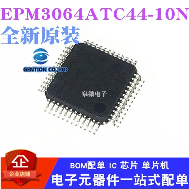 

5 шт. EPM3064A EPM3064ATC44-10N TQFP44 в наличии 100% новые и оригинальные