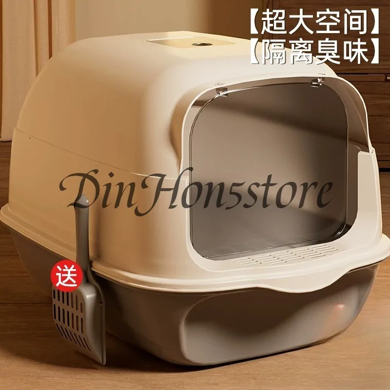 Cat litter box oversized splash-proof deodorant fully enclosed cat supplies Daquan