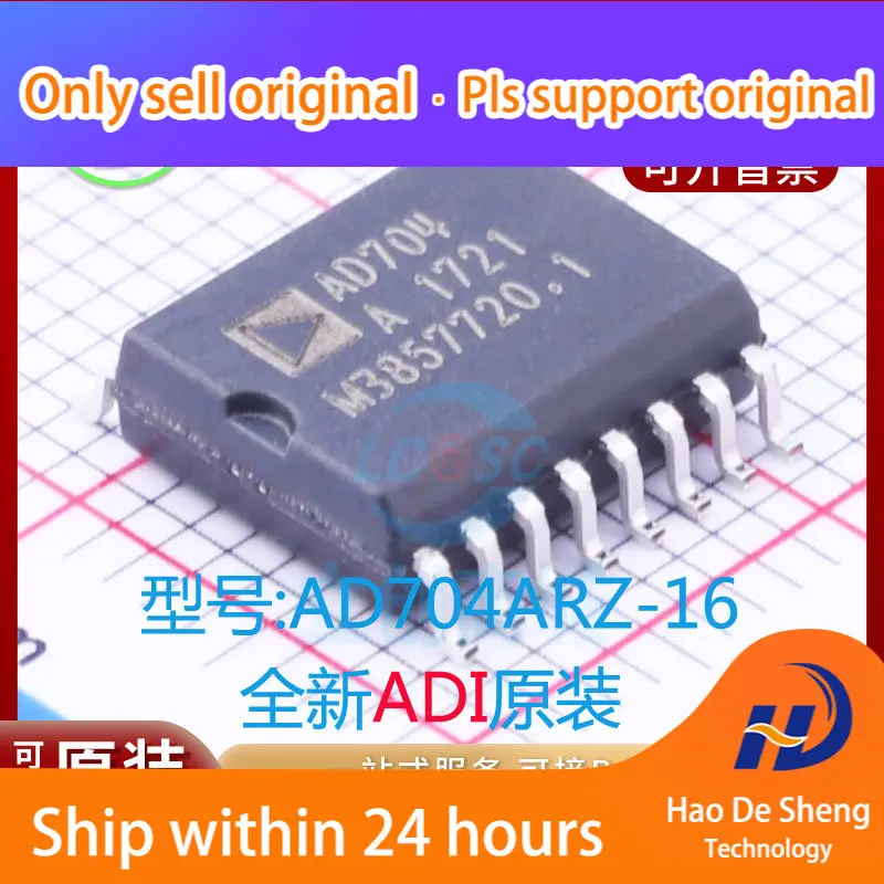 

10PCS/LOT AD704ARZ-16 AD704ARZ SOP16 New Original in stock Power bank