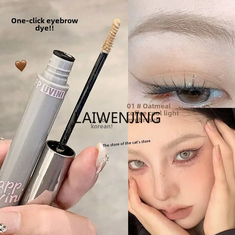 

SGF light color eyebrow dye cream waterproof and long-lasting non-decolorizing eyebrow cream three-dimensional