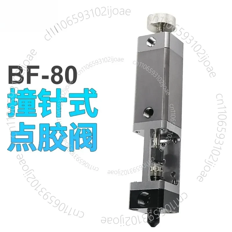 BF80 Suction Type Precision Dispensing Valve Glue Tool Glue Nozzle Glue Gun Pneumatic Dispensing Accessories