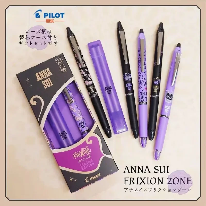 

2023new Japan PILOT X ANNA SU Third Shot Joint Name Special Edition Light Luxury Erasable Gel Pen 0.5mm School Supplies