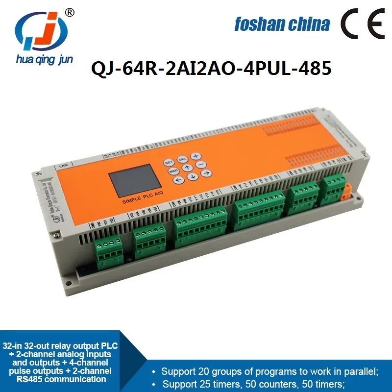 QJ-64R-2AI2AO-4PUL-485 PLC 32 Inputs 32 Outputs Relay Output PLC 2AI 2AO 4-Channel Pulse Outputs RS485 Modbus PLC for Smarthome