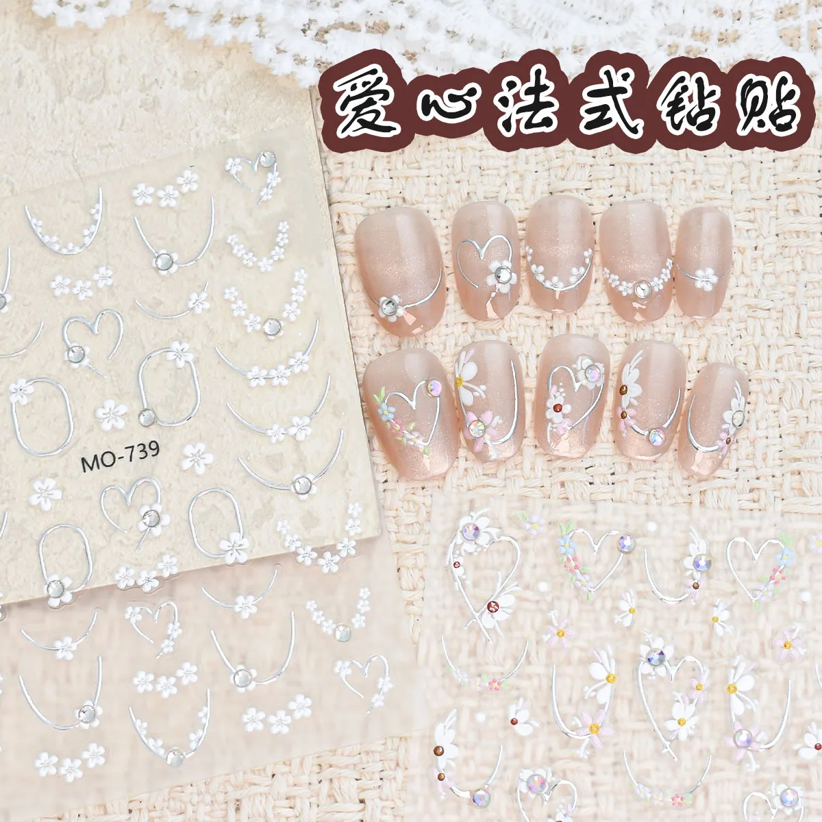 Heart Flower Nail Stickers Gold Silver Rhinestone 5D Embossed Nail Decals Self-Adhesive Nail Art Decorations DIY Manicure Tools