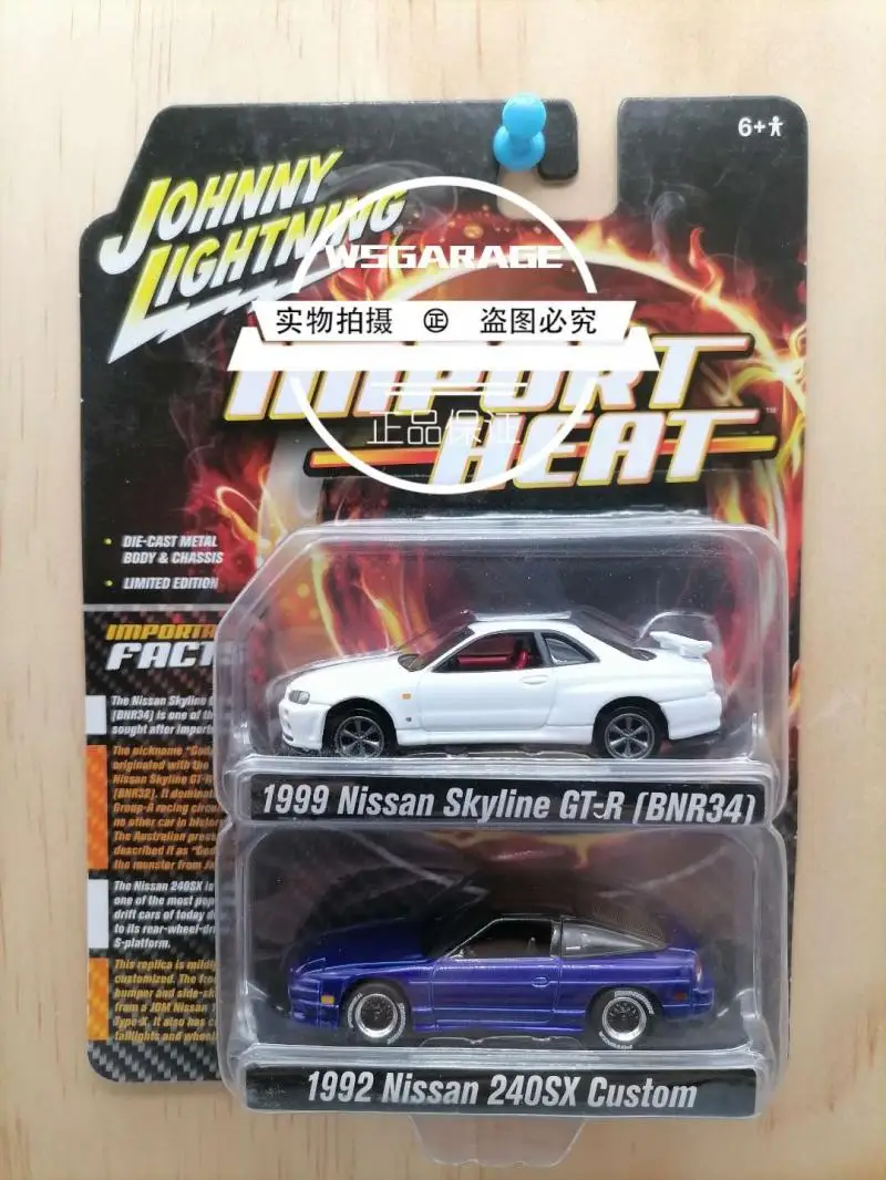 Johnny Lightning 2-Pack 1:64 dodge street van ford van tahoe nissan skyline jeep