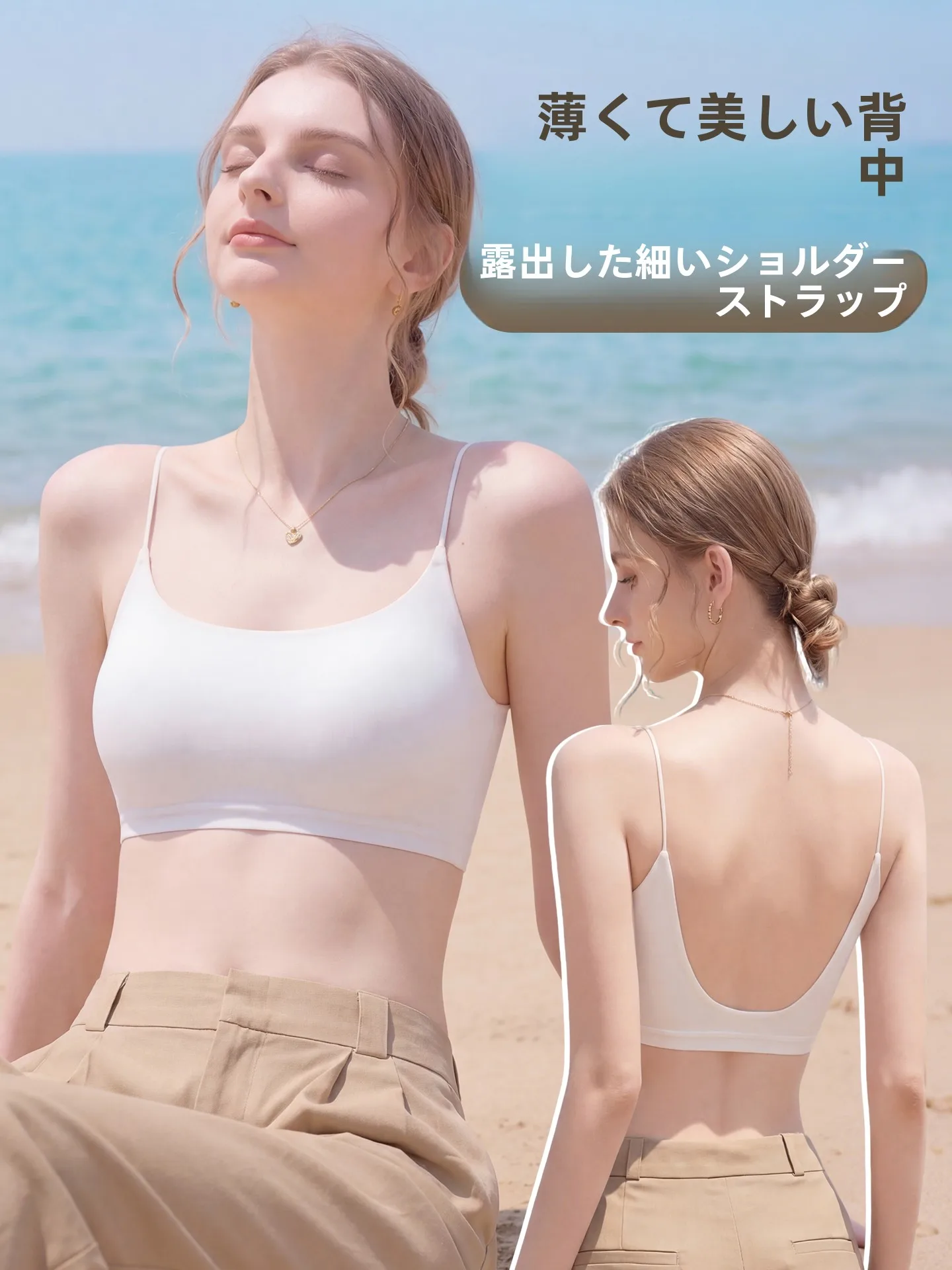 洗練されたストラップレスの白いバックレスブラジャー女性用シームレスサマーギャザーチューブトップは外でも着用可能露出を防ぐインナーウェア
