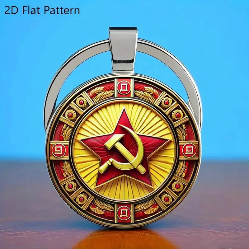 2D Flat Sickle Hammer Red Star Keychain, Durable Zinc Alloy Car Bag Pendant, Retro Style Gift for St. Patrick's Day Christmas