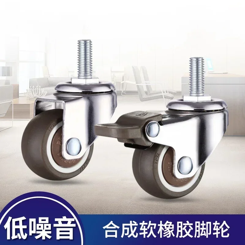 Swivel Stem Wheels  M6 Thread Rod Carts Furniture 4 Pcs 1.25 Inch Stem Caster Wheels TPR Screw Lever Universal Castors