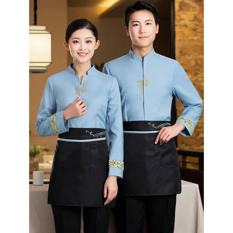 

Waiter Workwear Autumn and Winter Clothing Female Staff Uniform Hotel Catering Chinese Style Restaurant and Tea House Hot Pot Re