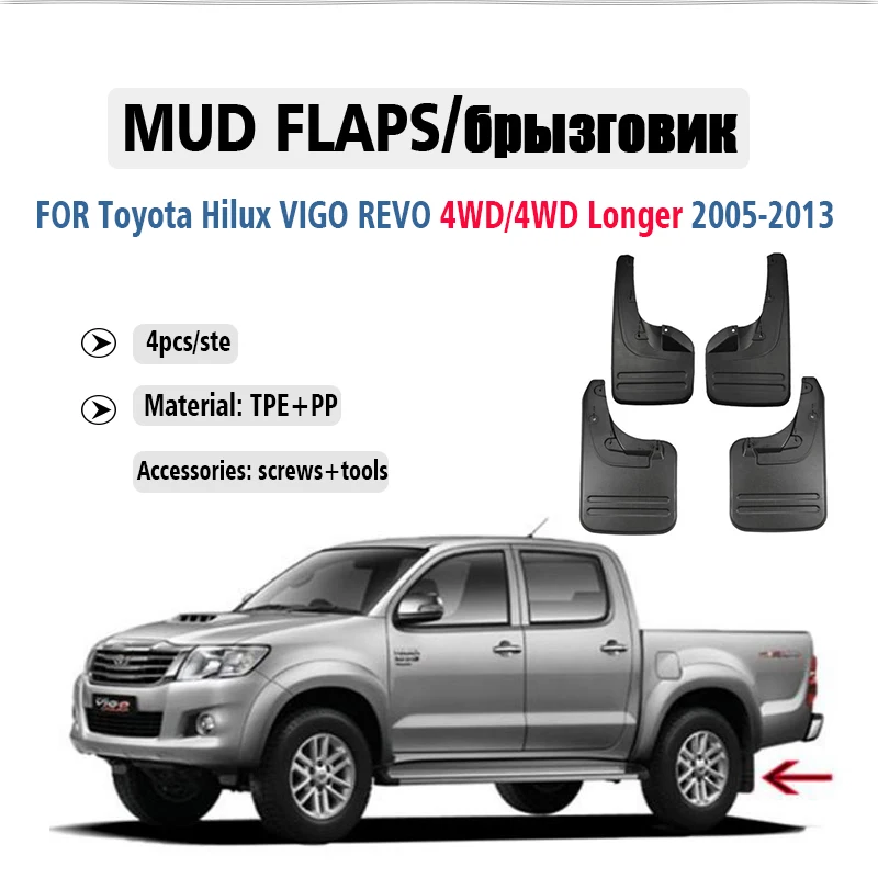 

2005 2006 2007 2008 2009 2010 2011 2012 2013 HILUX VIGO 4WD Mudflaps Fender Mud FLaps Guards Splash Mudguard Front Rear 4PCS