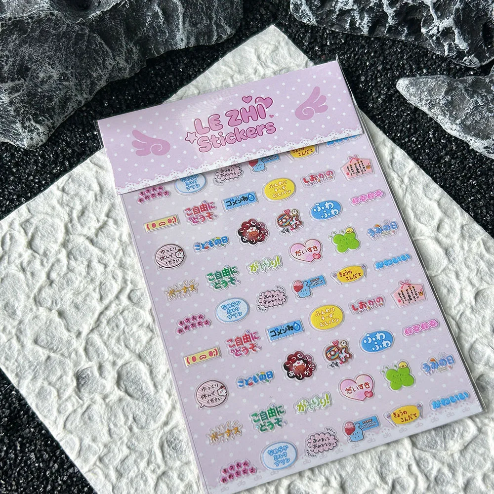 Cartoon Anime Jpanese Style Pvc Nail Art Sticker Letter Ultra-Thin Self-Adhesive Slider Notebook Stationery Sticker Party Gifts view 4