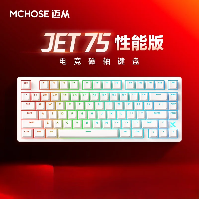 MCHOSE Jet 75 wired magnetic axis keyboard customized switch gasket structure electronic sports game keyboard computer accessori