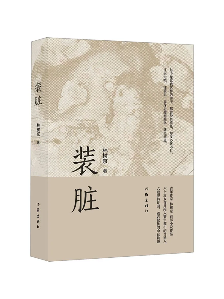 

Book-Winshare Pack Dirty