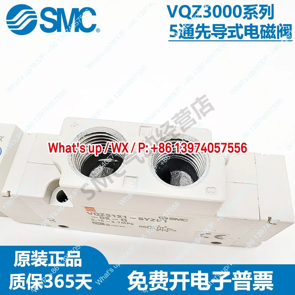 1 Piece Smc Solenoi…
