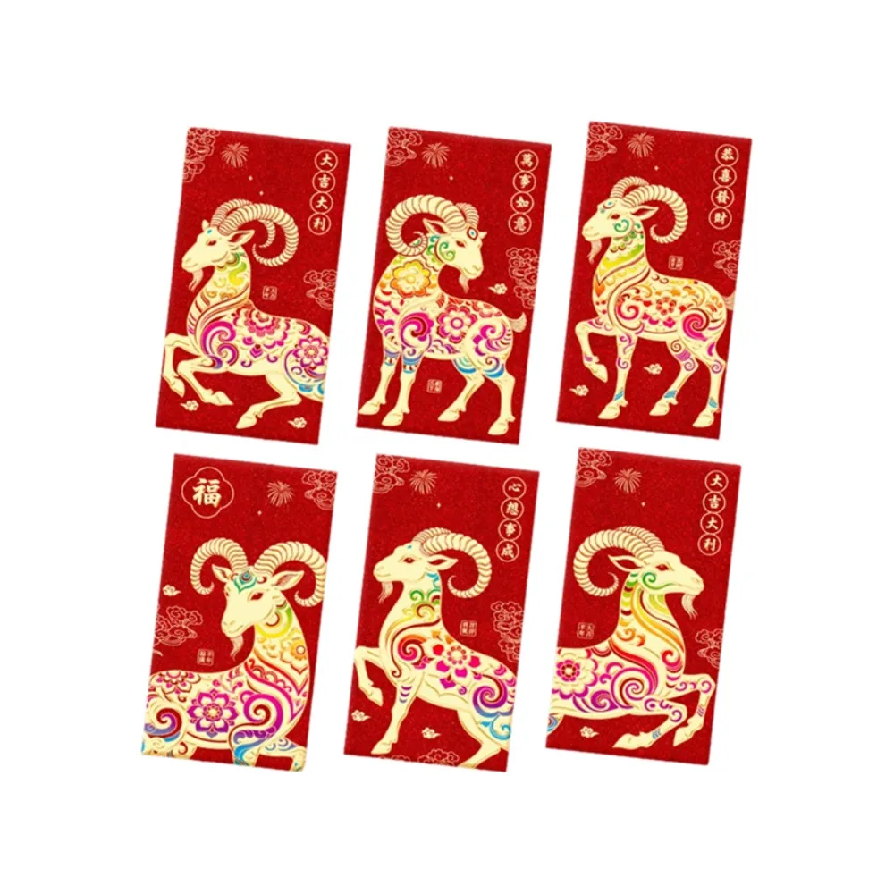 6PCS Colorful Goat Pattern 2027 Chinese New Year Red Envelopes Hot Stamping Rectangular The Year of The Goat Red Packet