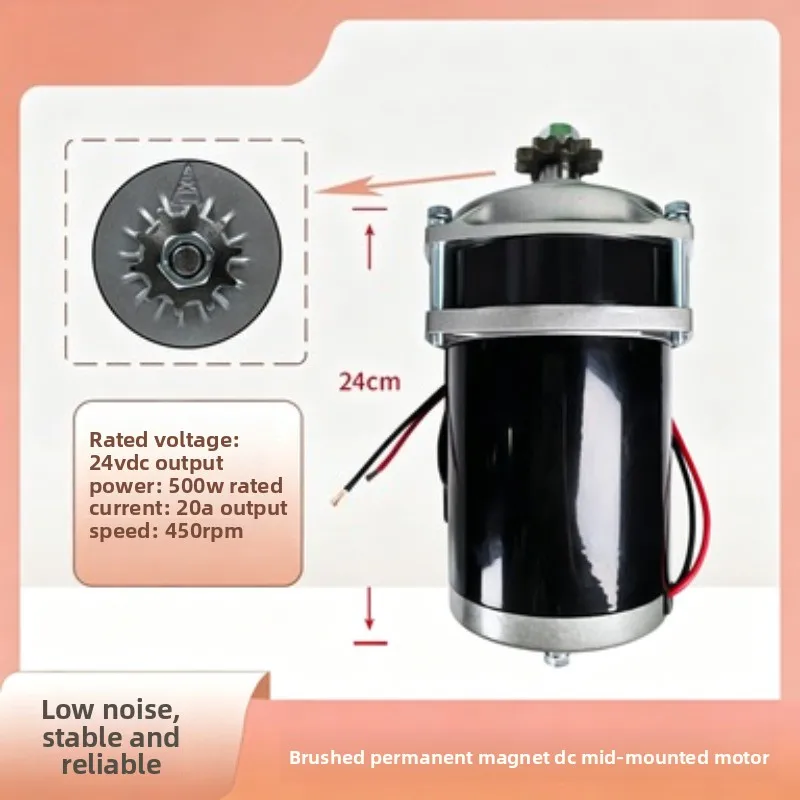 Electric tricycle motor center chain brushed motor 24V48V350W500W750W motor modified machinery