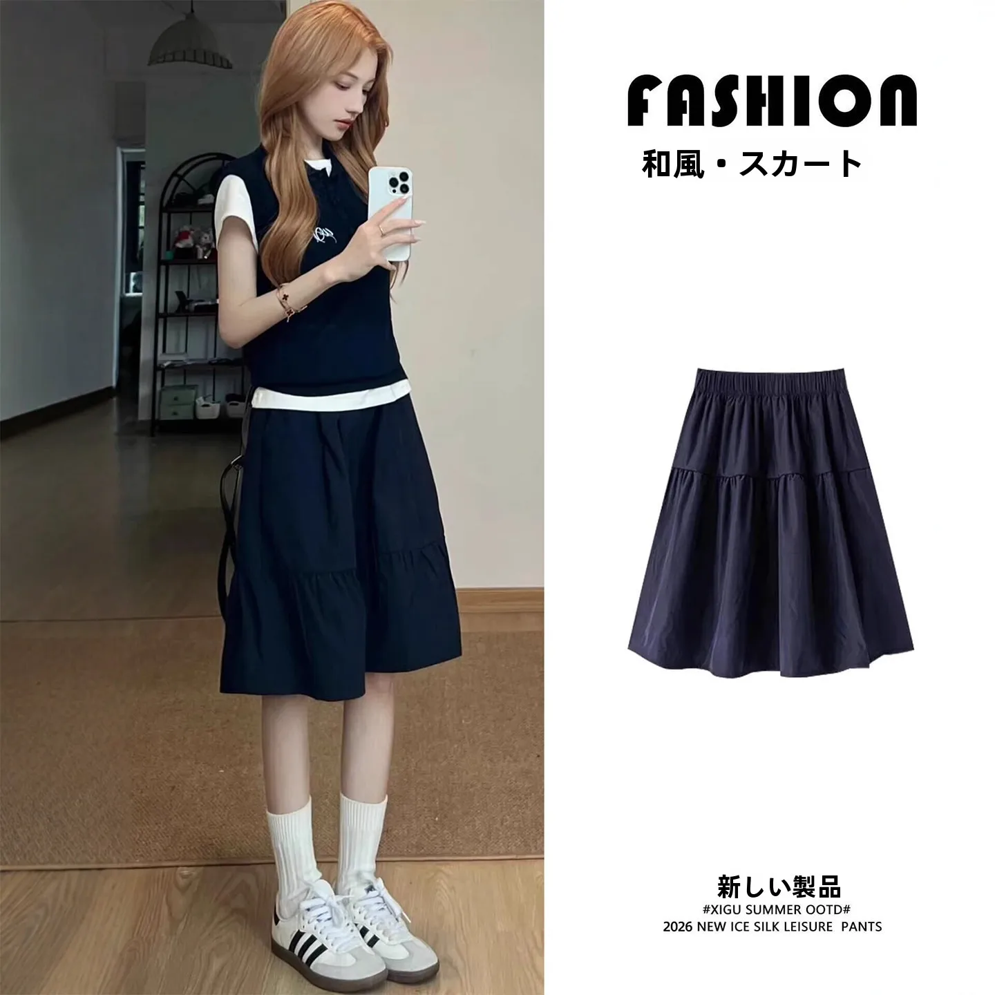 High Waist A-Line  Skirt Women's Summer Thin Small Size Japanese Style Dark Blue Casual Style Five Parts Workwear Skirt