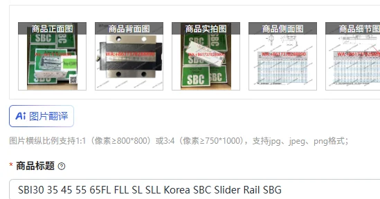 SBI30 35 45 55 65FL… - image