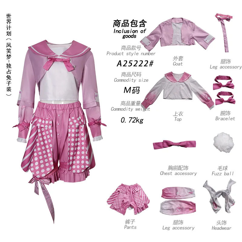 Bunny Otori Emu Cosplay Anime Game Project PJSK Costume Pink Rabbit Coat Uniform Wig Set 2026 Party Outfits for Woman Carnival view 6