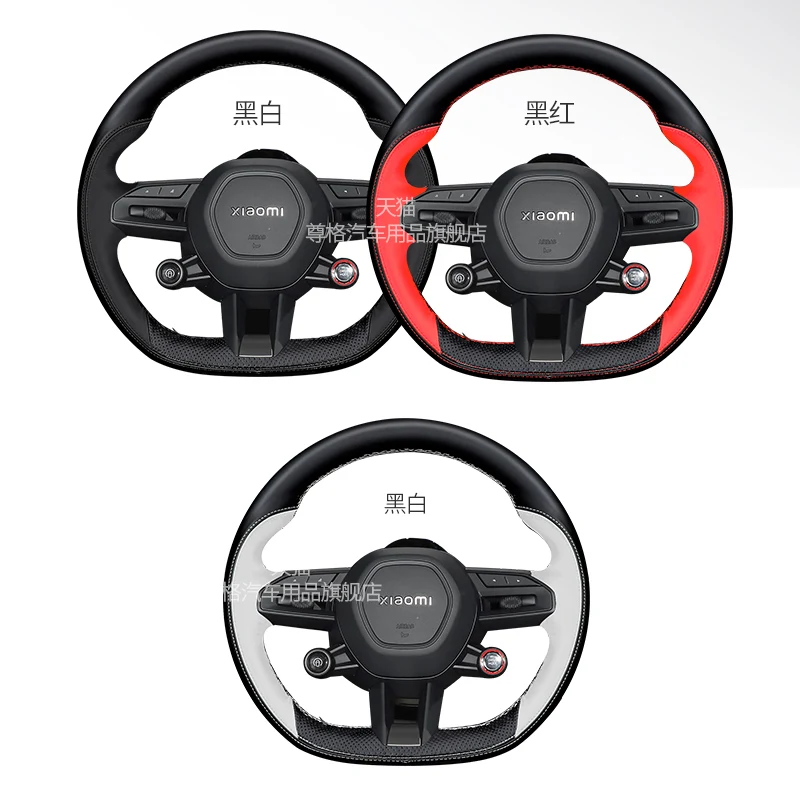 

2024 Ultra-Thin Genuine Leather Hand-Stitched Steering Wheel Cover for Xiaomi SU7 - Custom Fit Car Accessories