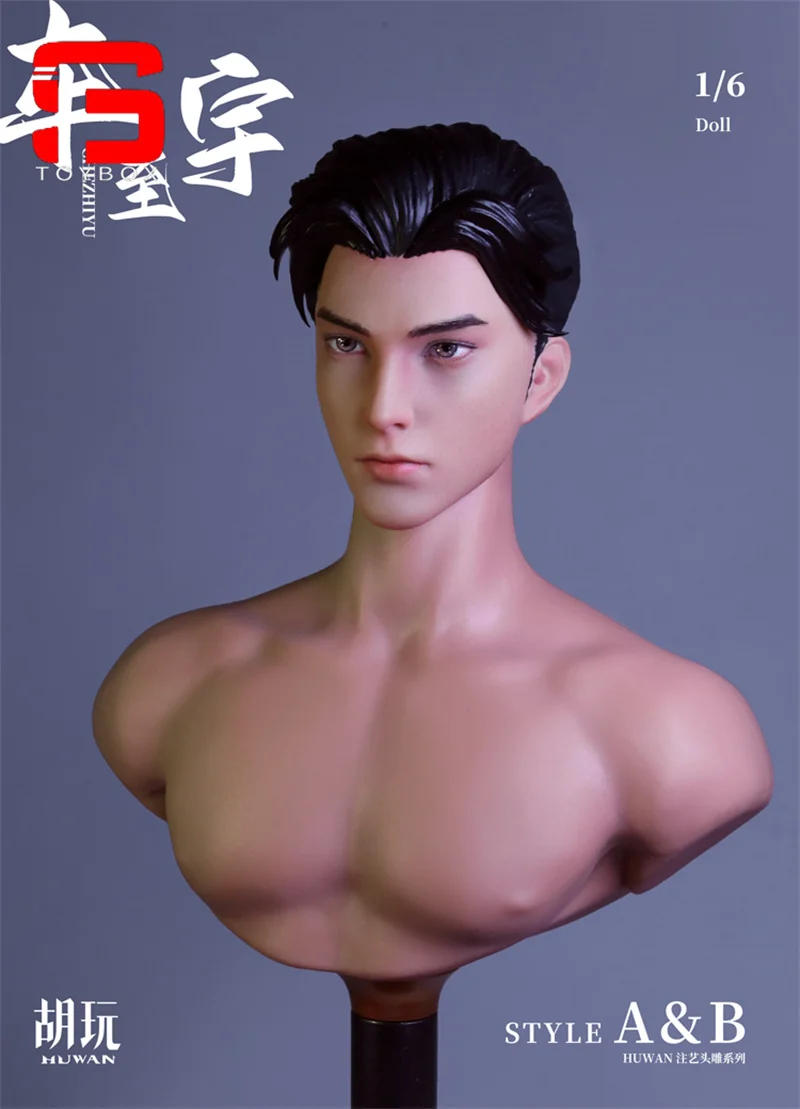 En Stock HW jouets 1/6 échelle à la mode beau Che Zhi Yu tête sculpter mâle soldat tête sculpture ajustement 12 ''Action Figure corps poupée