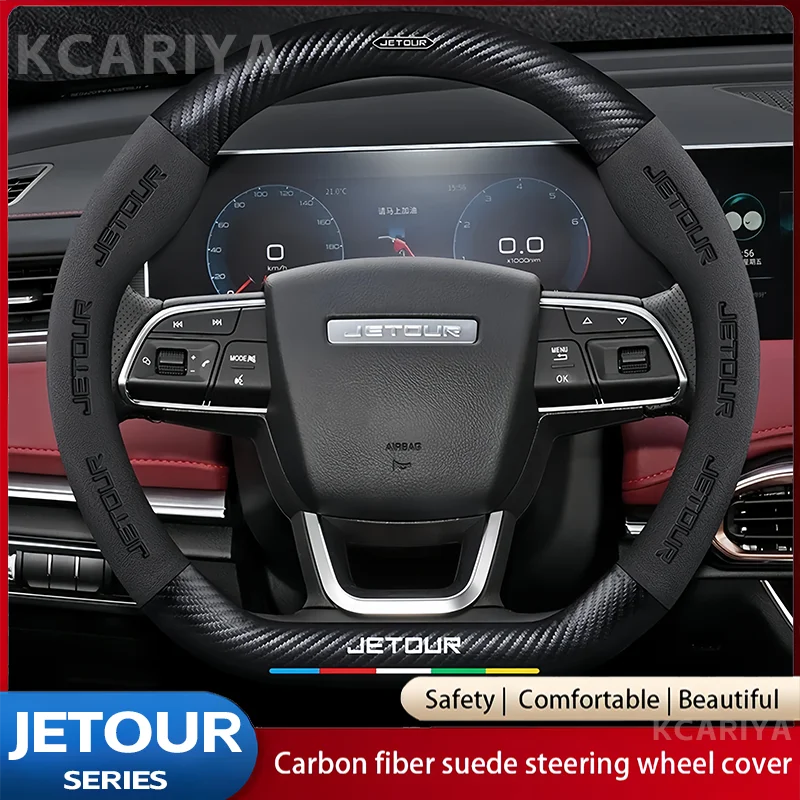 

Car Steering Wheel Cover Protector D Type Auto Interior Accessories For Chery Jetour X70 X70SM X90 X95 DASHING i-DM T2 T3